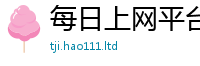 新奥2025年天天开好彩便7777788888管家婆王中王佛祖天书